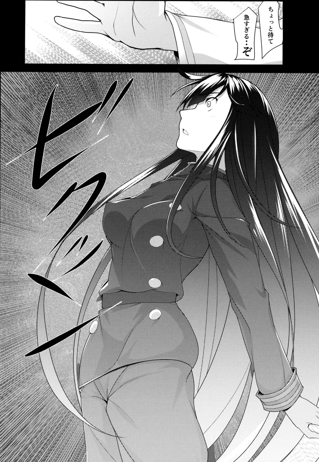 [Homu] Boku no Nobbu ni Daikoufun!? Fhentai - Page 3