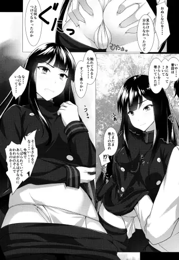 [Homu] Boku no Nobbu ni Daikoufun!? Fhentai.net - Page 7