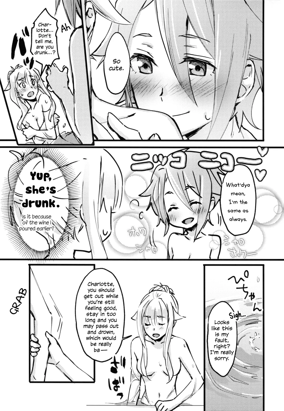 [Tuta No Ha] Teap Fhentai.net - Page 9