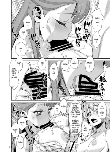 [Minazuki Juuzou - Usso] Homare no Datsu Doutei Party Fhentai.net - Page 8