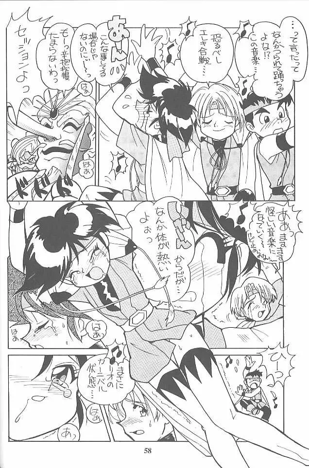 [Kita Kaduki - Mach Ii] MunchenGraph vol. 1 DAICON III Toka Iroiro Fhentai.net - Page 58