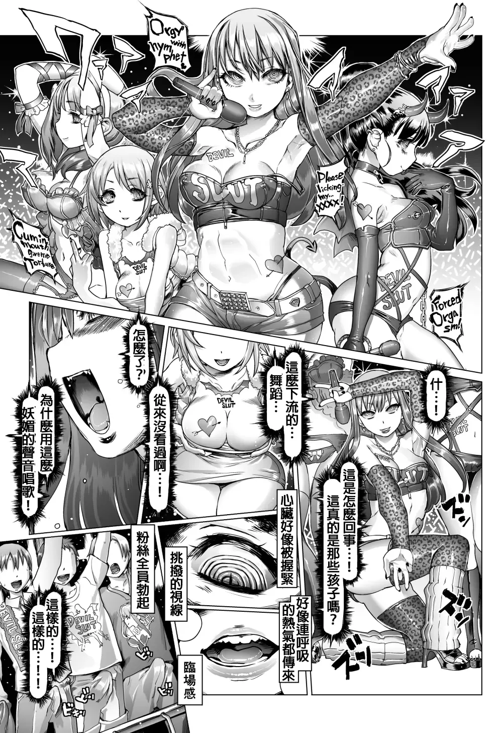 Noumiso Sponge Deku Ikusei Idol Kyouka Gasshuku Fhentai - Page 43