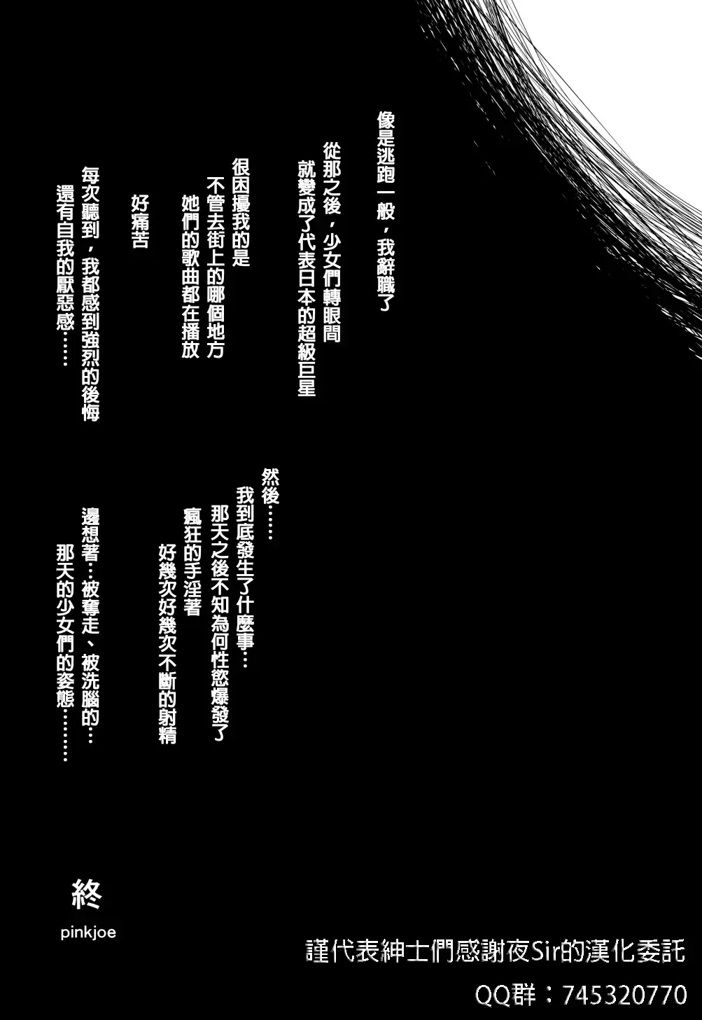 Noumiso Sponge Deku Ikusei Idol Kyouka Gasshuku Fhentai - Page 48