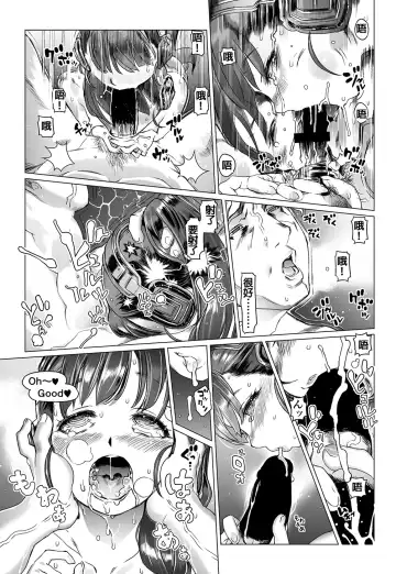 Noumiso Sponge Deku Ikusei Idol Kyouka Gasshuku Fhentai - Page 27