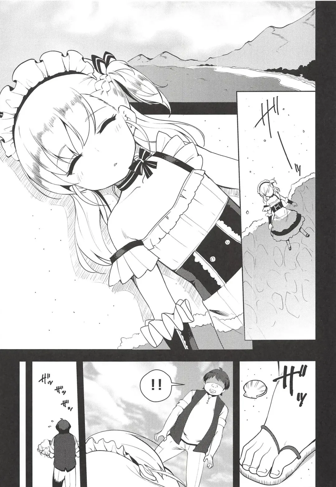 [Pikazo] Bel-chan no Ongaeshi Fhentai.net - Page 4