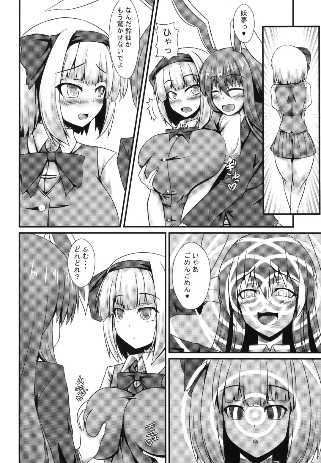 [Parmiria] Futanari Udon no Tabehoudai ~Saiminfuu~ Fhentai - Page 5