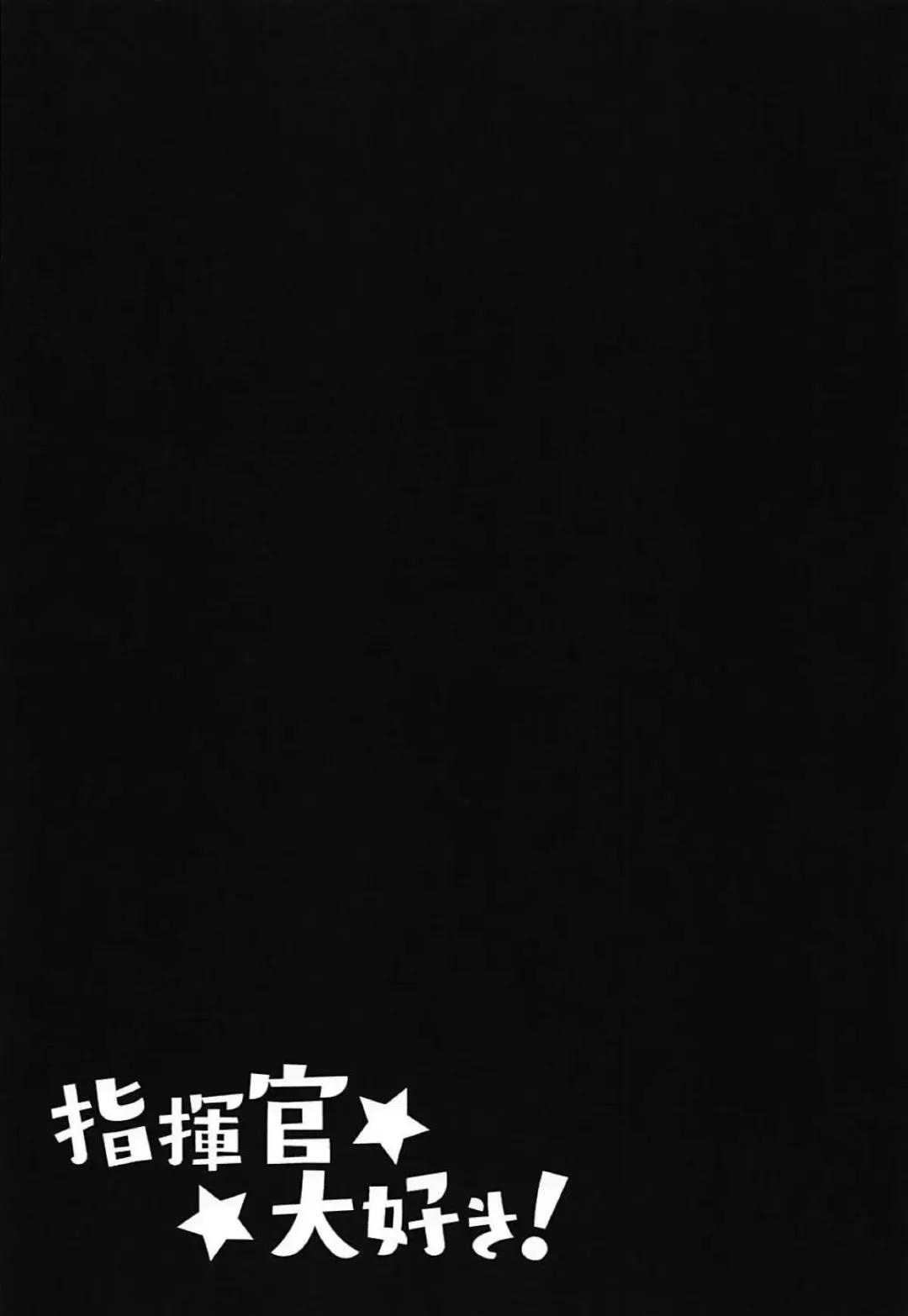 [Shishigai] Shikikan Daisuki! Fhentai - Page 16