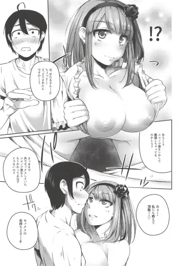 [Oguramansai] Ore wa Ato o Tsugu... 2 Fhentai - Page 28