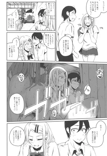 [Oguramansai] Ore wa Ato o Tsugu... 2 Fhentai - Page 9
