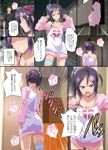 [Washizuka Sho] Kairaku ni Ochiru Oyako ~Kirai na Aitsu no Zetsurin Chinpo de Kairaku ni Ochita Watashi-tachi~ Fhentai.net - Page 13