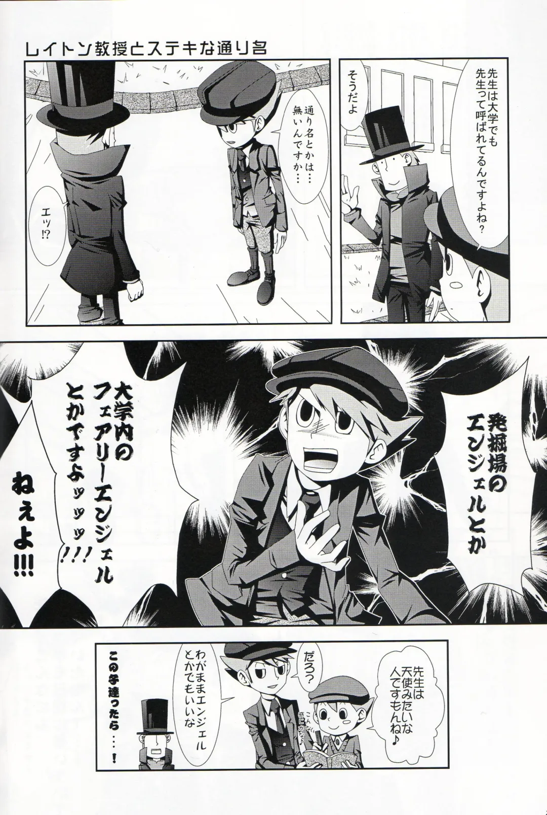 [Fubuki Reina] Puzzle Fhentai - Page 22