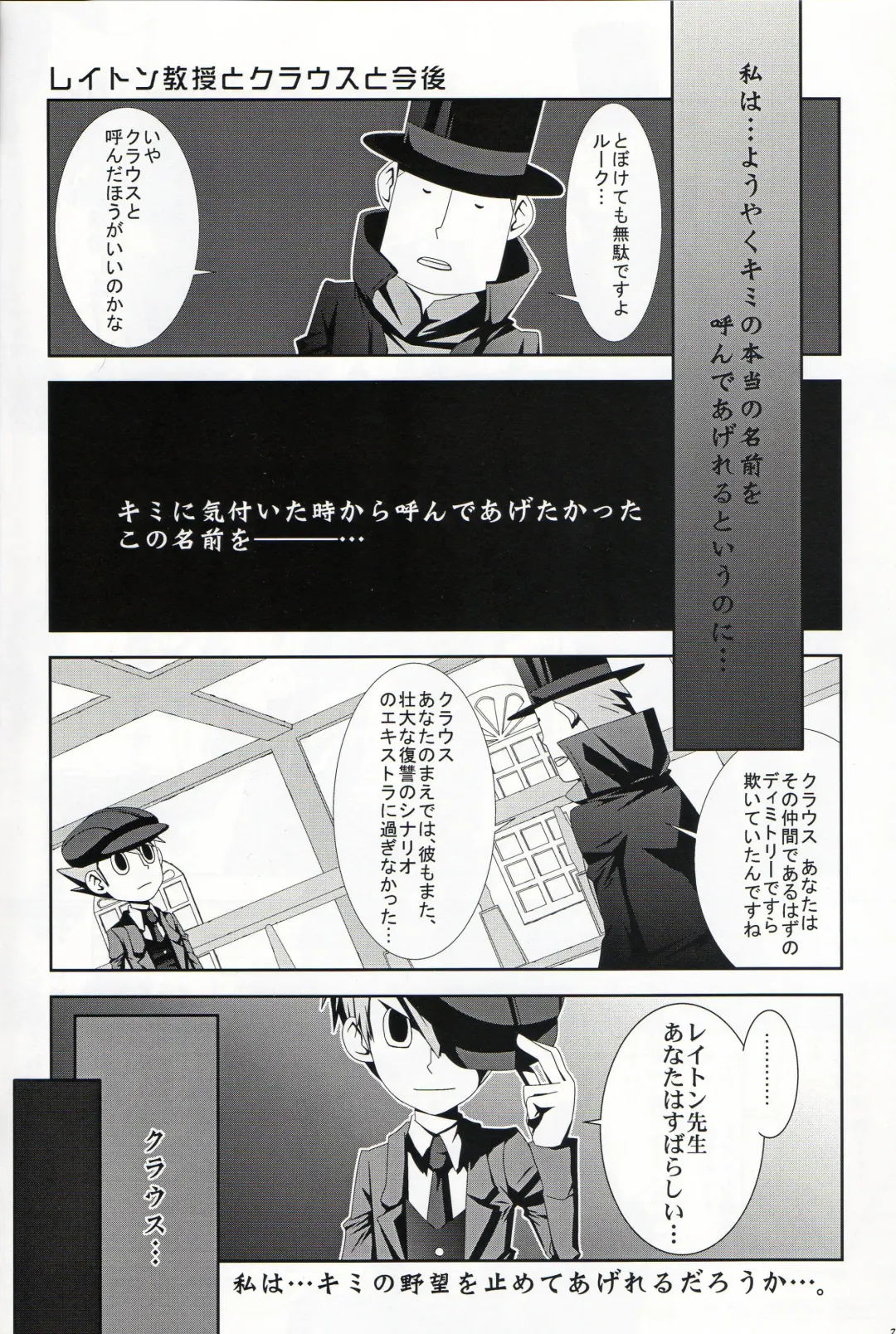 [Fubuki Reina] Puzzle Fhentai - Page 24