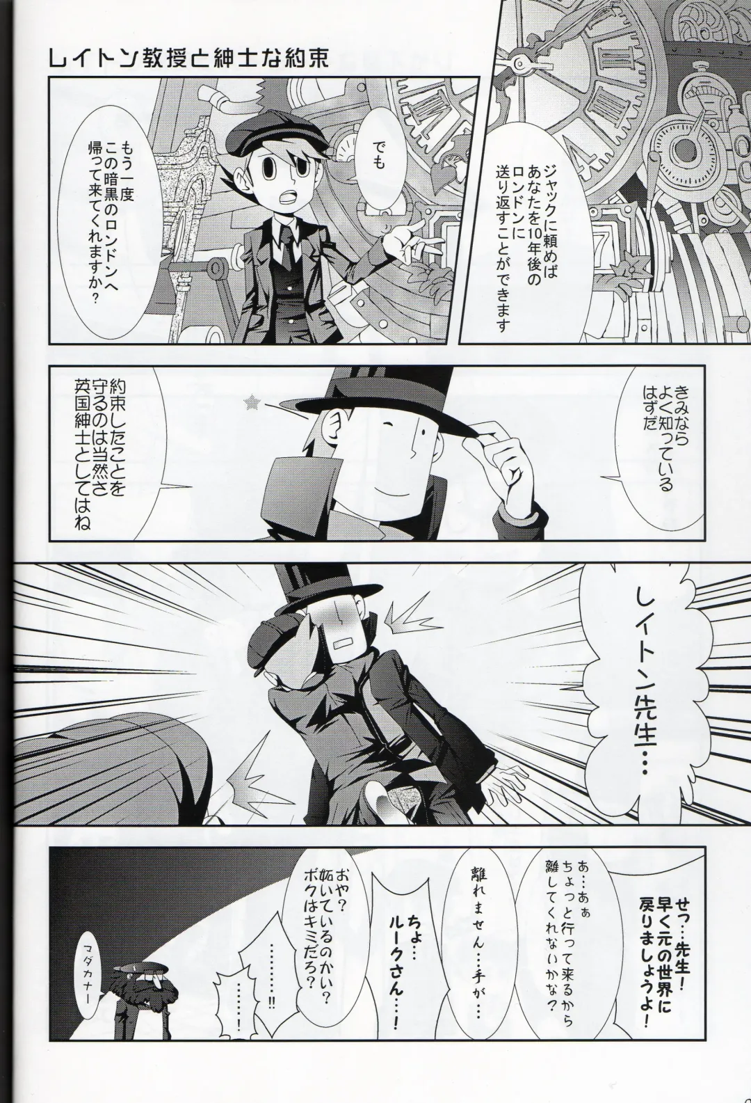 [Fubuki Reina] Puzzle Fhentai - Page 6