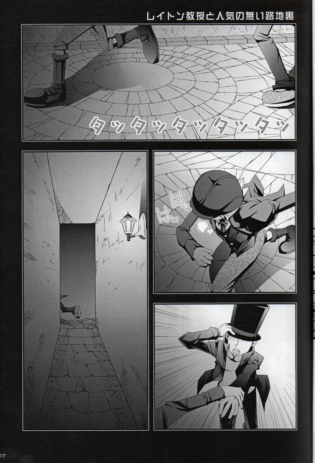 [Fubuki Reina] Puzzle Fhentai - Page 7