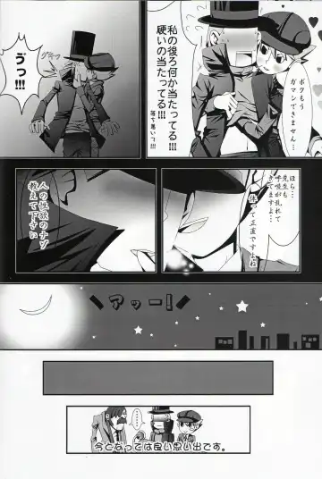 [Fubuki Reina] Puzzle Fhentai - Page 10