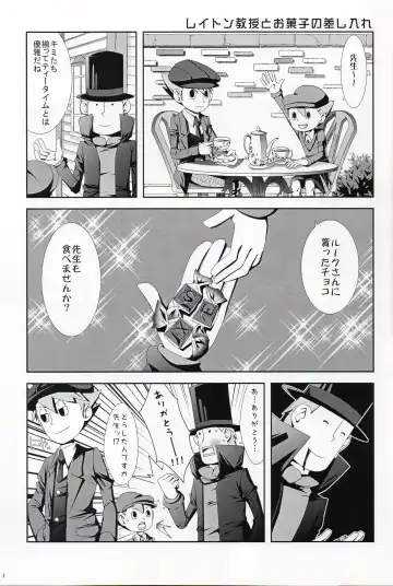 [Fubuki Reina] Puzzle Fhentai - Page 11