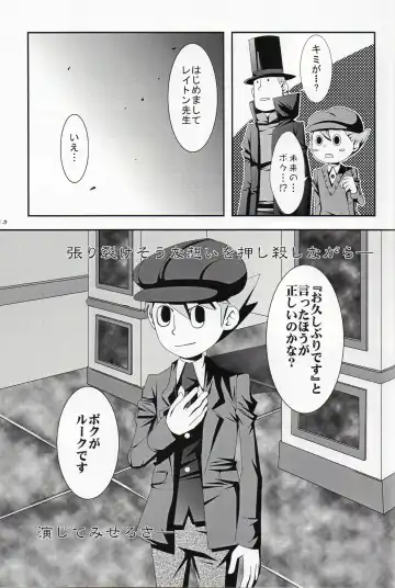 [Fubuki Reina] Puzzle Fhentai - Page 13