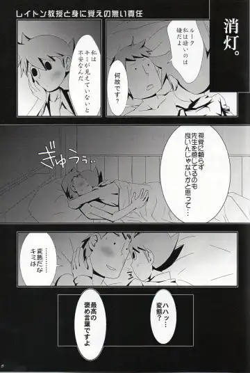 [Fubuki Reina] Puzzle Fhentai - Page 15