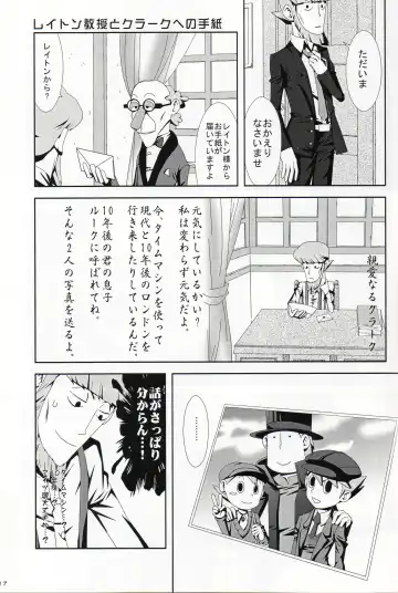 [Fubuki Reina] Puzzle Fhentai - Page 17