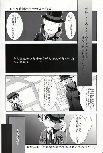 [Fubuki Reina] Puzzle Fhentai - Page 24