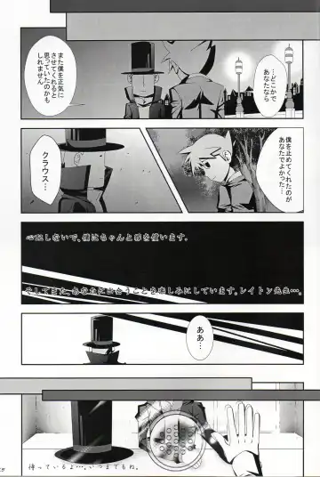 [Fubuki Reina] Puzzle Fhentai - Page 25