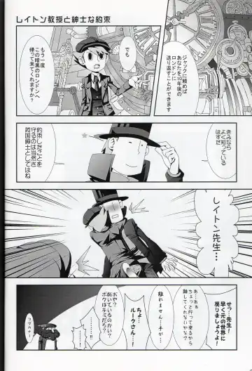 [Fubuki Reina] Puzzle Fhentai - Page 6