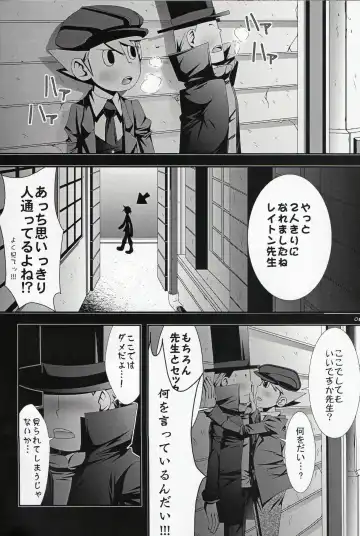 [Fubuki Reina] Puzzle Fhentai - Page 8