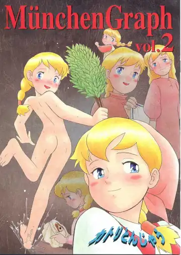 [Kita Kaduki - Mach Ii] MunchenGraph vol. 2 - Fhentai
