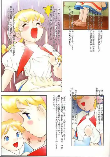 [Kita Kaduki - Mach Ii] MunchenGraph vol. 2 Fhentai - Page 14