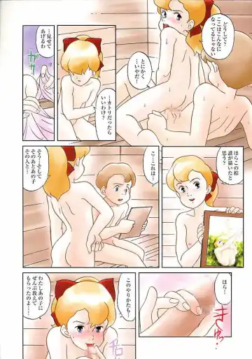 [Kita Kaduki - Mach Ii] MunchenGraph vol. 2 Fhentai - Page 7