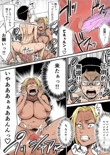 Moto Joshi Pro Kaa-chan VS Megane-kun Fhentai - Page 21