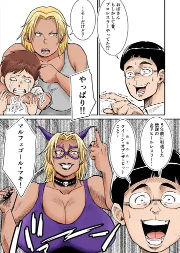 Moto Joshi Pro Kaa-chan VS Megane-kun Fhentai - Page 4