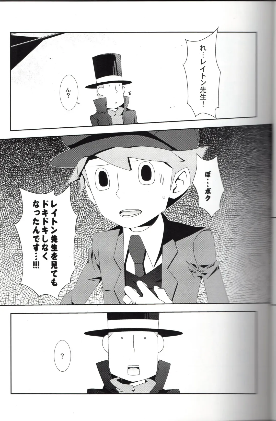 [Fubuki Reina] SWITCH! Fhentai - Page 13