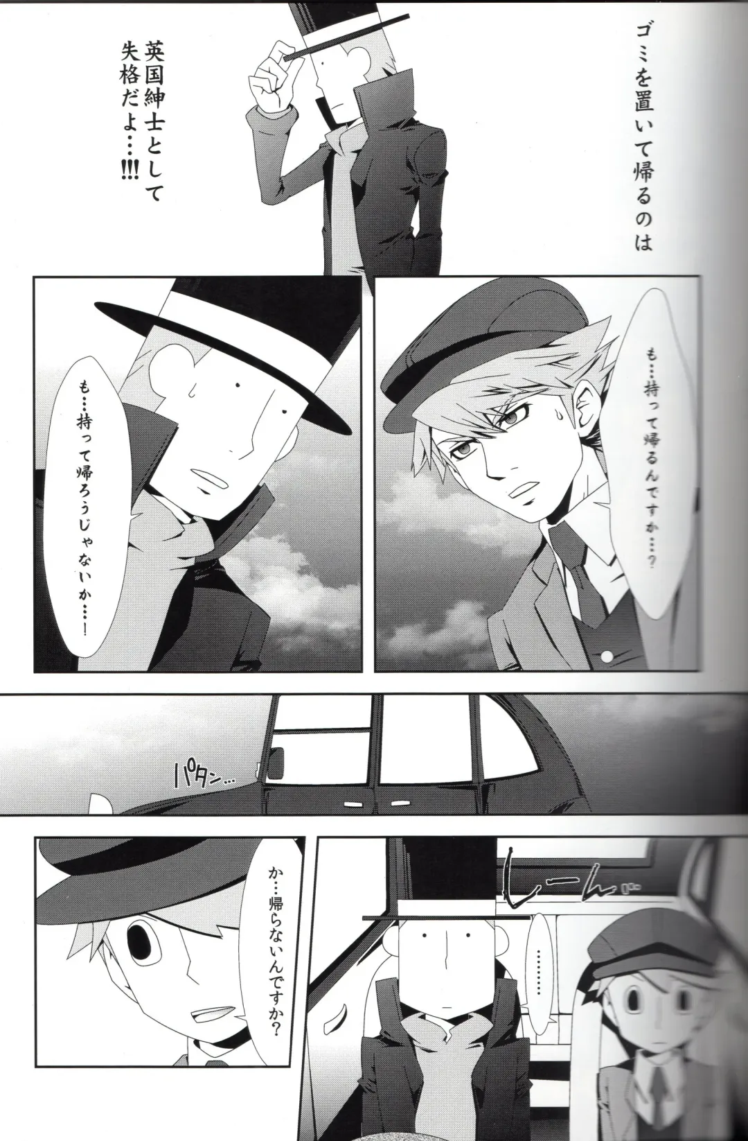 [Fubuki Reina] SWITCH! Fhentai - Page 19