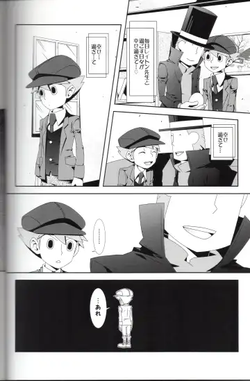 [Fubuki Reina] SWITCH! Fhentai - Page 12