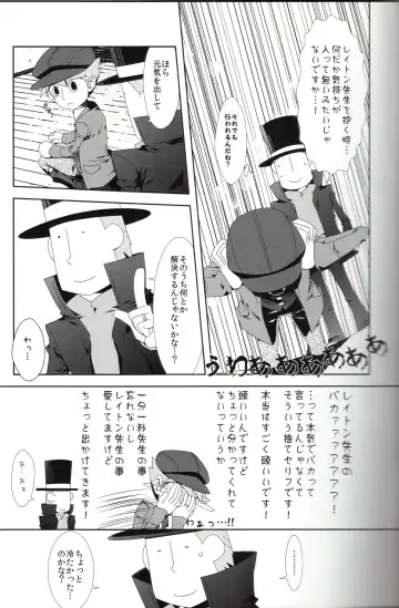 [Fubuki Reina] SWITCH! Fhentai - Page 15