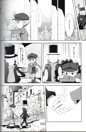 [Fubuki Reina] SWITCH! Fhentai - Page 16