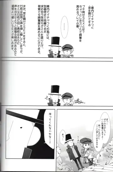 [Fubuki Reina] SWITCH! Fhentai - Page 18