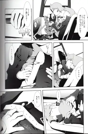 [Fubuki Reina] SWITCH! Fhentai - Page 21