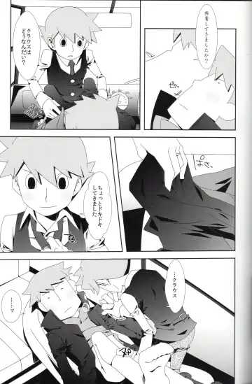 [Fubuki Reina] SWITCH! Fhentai - Page 22