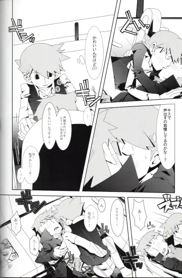 [Fubuki Reina] SWITCH! Fhentai - Page 25