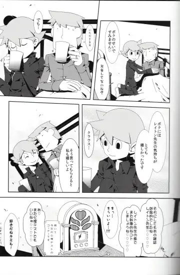 [Fubuki Reina] SWITCH! Fhentai - Page 28