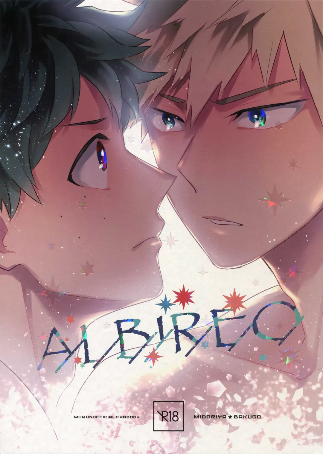 [Satsuki Fumi] ALBIREO Fhentai - Page 1