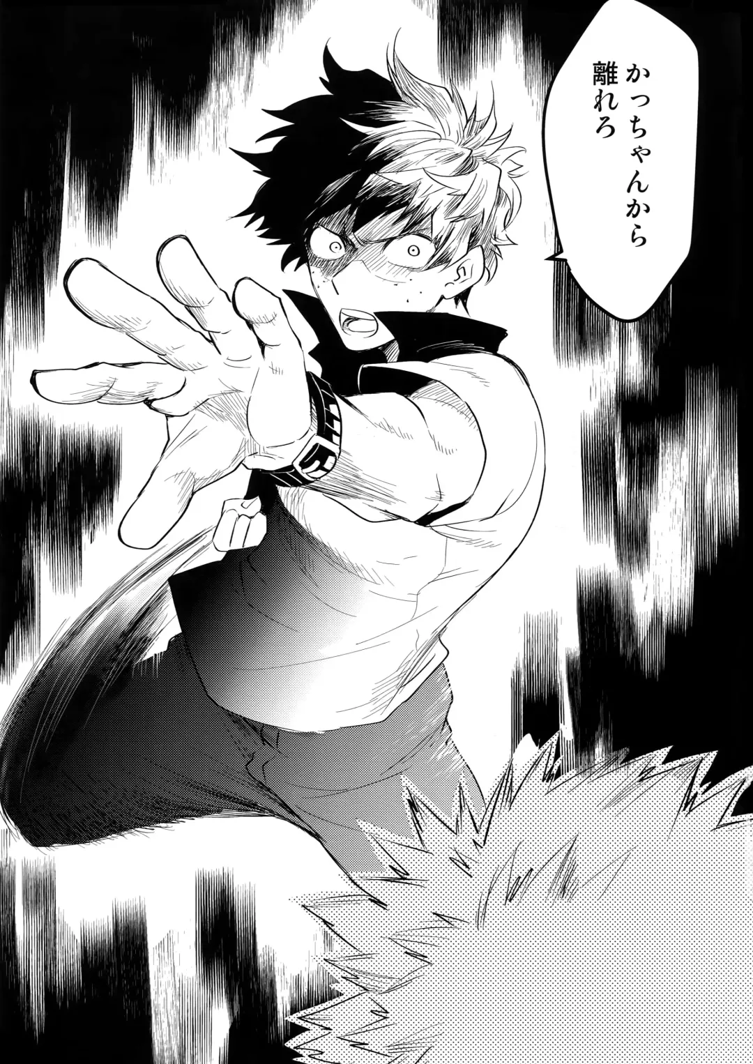 [Satsuki Fumi] ALBIREO Fhentai - Page 30