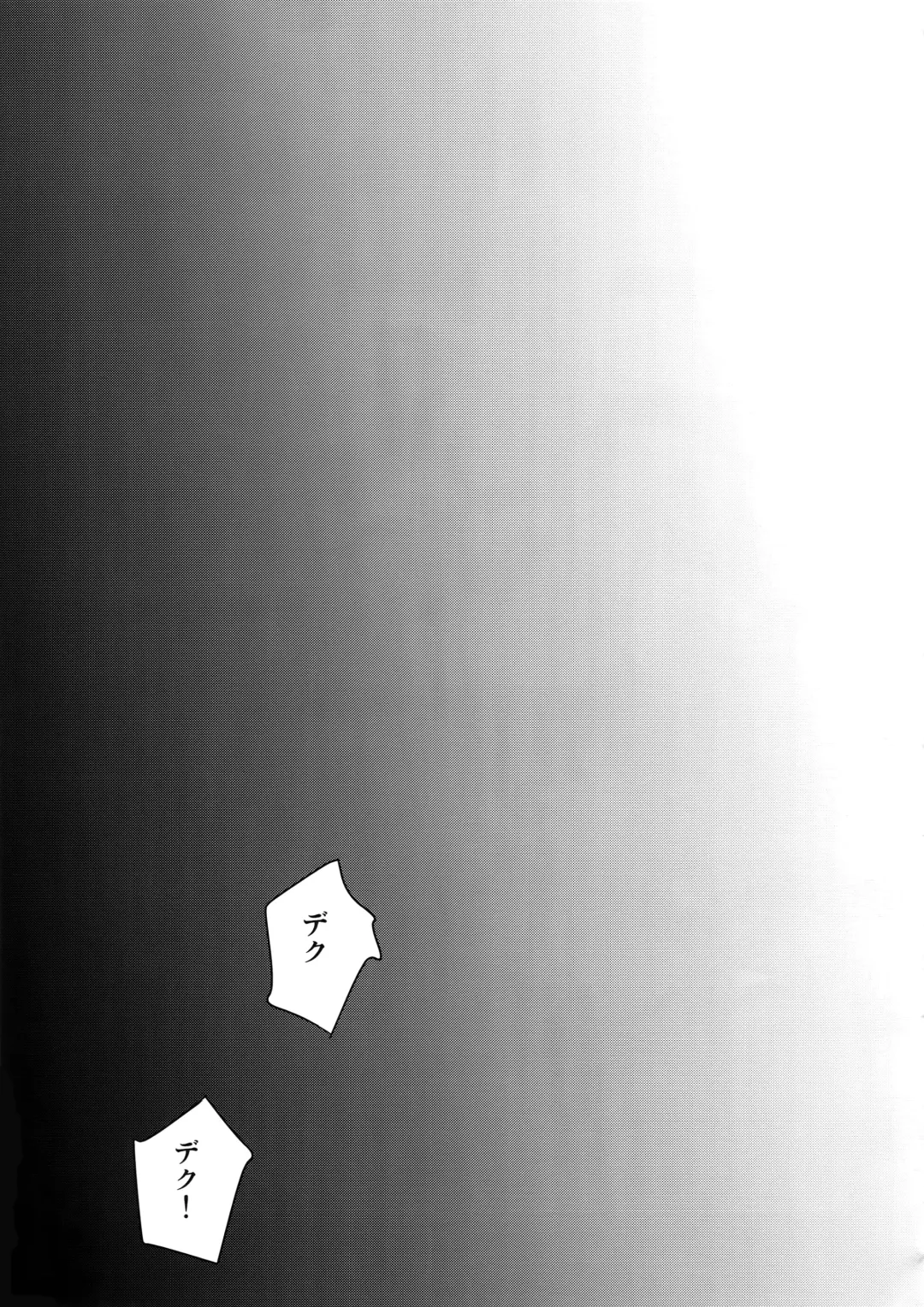 [Satsuki Fumi] ALBIREO Fhentai - Page 40