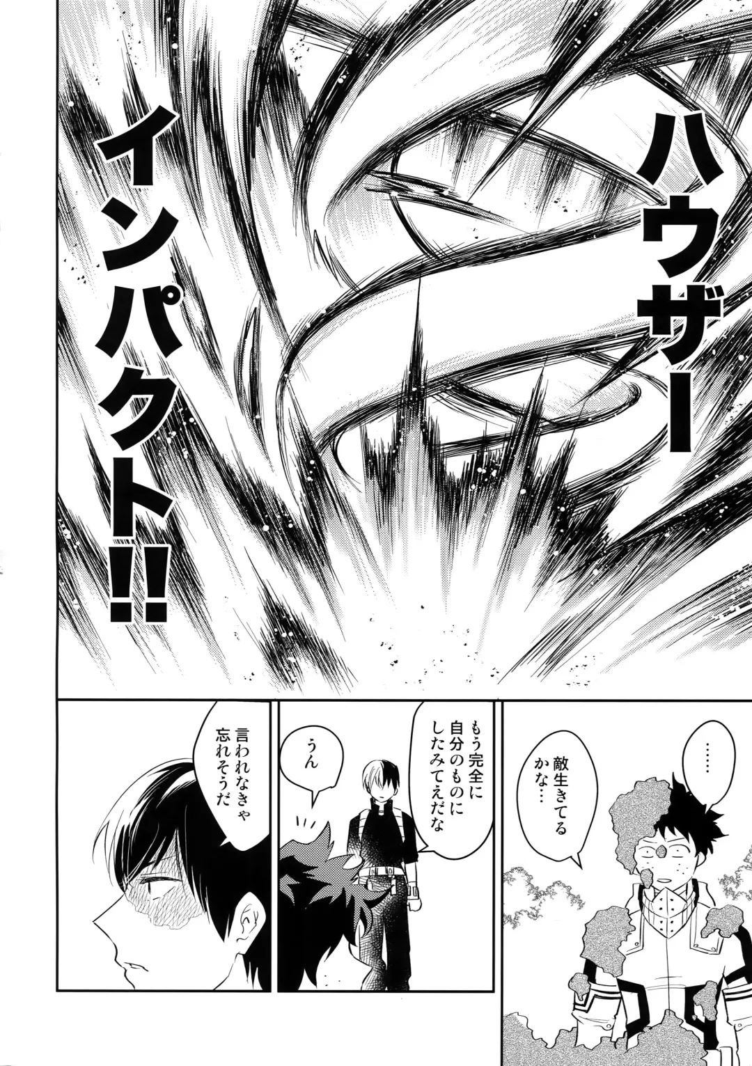 [Satsuki Fumi] ALBIREO Fhentai - Page 5