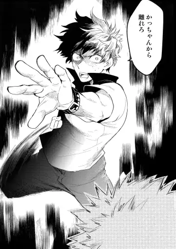 [Satsuki Fumi] ALBIREO Fhentai - Page 30