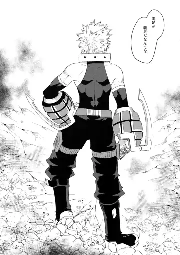 [Satsuki Fumi] ALBIREO Fhentai - Page 6