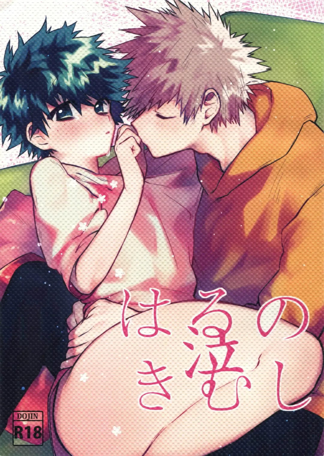 [Nao] Haru no Nakimushi Fhentai - Page 1