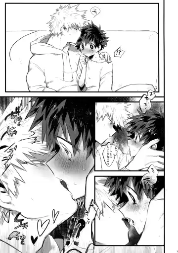 [Nao] Haru no Nakimushi Fhentai - Page 12